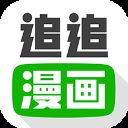 追追漫画旧版本 v2.6.6安卓版