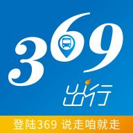 369出行济南公交app v7.3.0安卓版