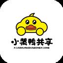 小黄鸭出行app v1.5.4安卓版