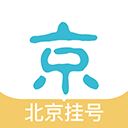 北京挂号网app v5.0.8安卓版