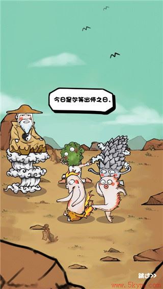 我是技能大师无限钻石无限金币版下载