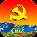 新时代e支部BTX测试版 v2.9.1安卓版