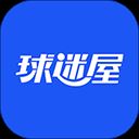 球迷屋app官方版 v2.2.9安卓版