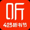 喜马拉雅fm手机版 v9.0.29.3安卓版