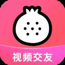 石榴直播app(六间房秀场) v8.1.3.0419安卓版