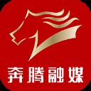 奔腾融媒app v4.0.9安卓版