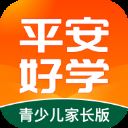 平安好学青少儿app v5.6.2安卓版