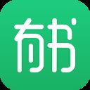 有书app v6.2.0安卓版