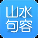 山水句容网app v2.3.6安卓版