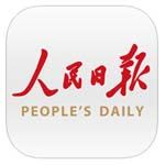 人民日报app v7.2.4.5安卓版