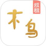 木鸟短租app v7.7.7安卓版