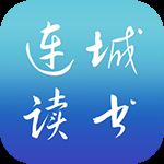 连城读书app v5.5.14安卓版