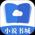 掌中云小说app(掌中小说书城) v2.1.2安卓版