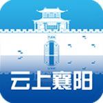 云上襄阳app v1.1.8安卓版