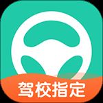 元贝驾考老版本 v7.7.7安卓版