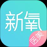 新氧医美app v9.0.1安卓版