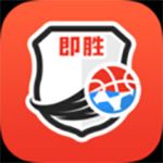 即胜体育app v2.8.3安卓版