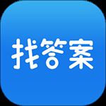 上学吧找答案app v5.3.5安卓版