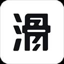 滑呗app v3.9.12安卓版