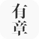 有章阅读app官方版 v3.1.1安卓版