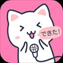 日语配音秀 v5.2.6安卓版