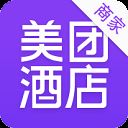 美团酒店商家版app最新版 v4.32.3安卓版