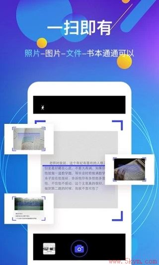 图片转文字app