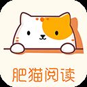 肥猫阅读app v3.9.5安卓版