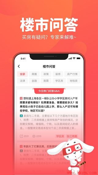 兔博士app