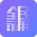 全民录屏app v3.2.1安卓版