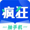 疯狂阅读免费阅读app v1.5.0安卓版