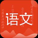 小学语文名师辅导app v2.25安卓版