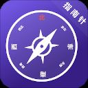 指南针户外助手app v5.5.5安卓版