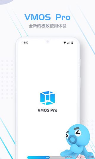 vmos pro测试版下载