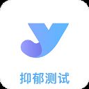 抑郁焦虑测试app v1.5.03安卓版