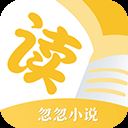 忽忽小说app v1.0.20安卓版