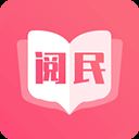 阅民小说app v40.0.32安卓版