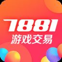 7881游戏交易平台app v2.6.94安卓版