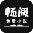 畅阅免费小说app v3.6.6安卓版