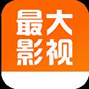 最大影视 v5.1.0去广告破解版