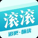 滚滚小说网手机版 v3.6.4安卓版