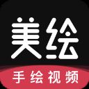 美绘视频制作app v1.3.9安卓版