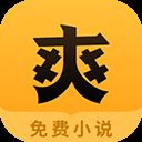 掌阅爽读小说app v7.41.00安卓版