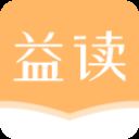 益读小说app v1.0.5安卓版