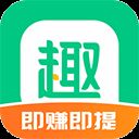 趣头条自媒体手机端app v3.10.96.000.0523.1654安卓版