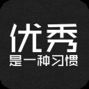 励志演讲app v4.1.6安卓版