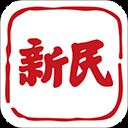 新民晚报电子版app v8.0.2安卓版