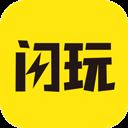 闪玩app v1.5.3安卓版