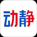 贵州动静app v7.1.41安卓版