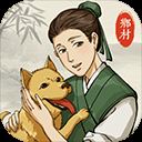 古代乡村人生内置修改器版 v1.1.6安卓版